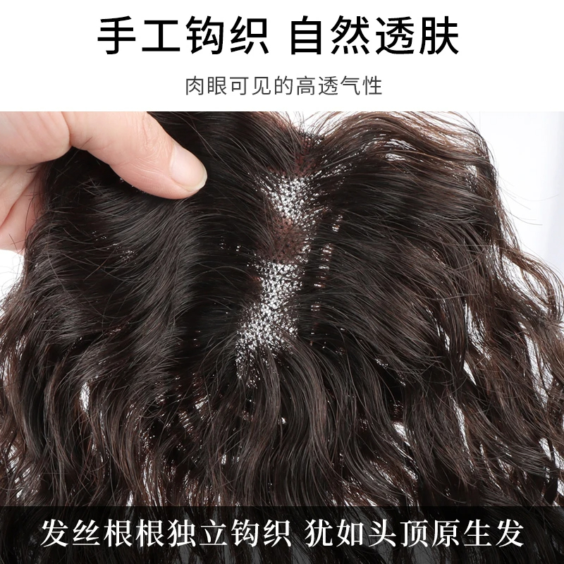 卷发瑞士网假发片：轻松解决头顶稀疏烦恼，告别白发现代女性的秘密武器！
