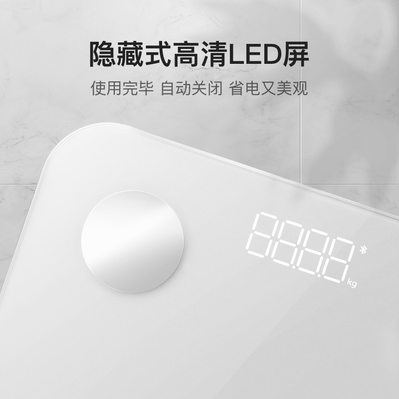 小度智能体脂秤：17项身体数据精准测量，开启家庭健康管理新纪元！