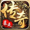 龙啸星王合击版