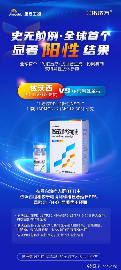 依捷卡盟,引领电商新潮流的多元化服务平台