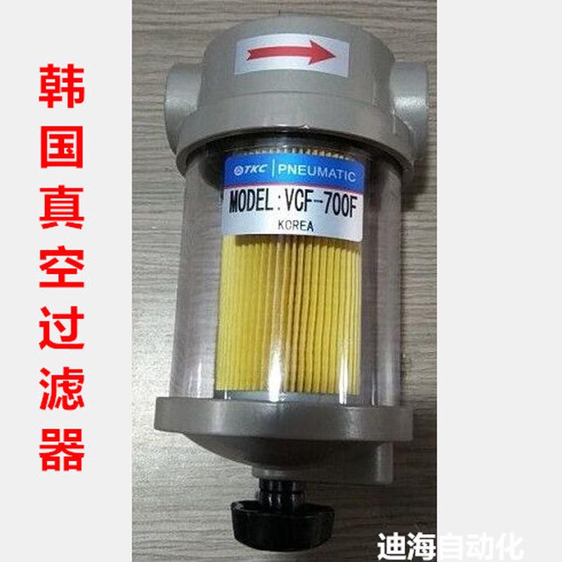 VCF-700F韩国空气过滤器：空气净化新利器，呼吸健康的守护神