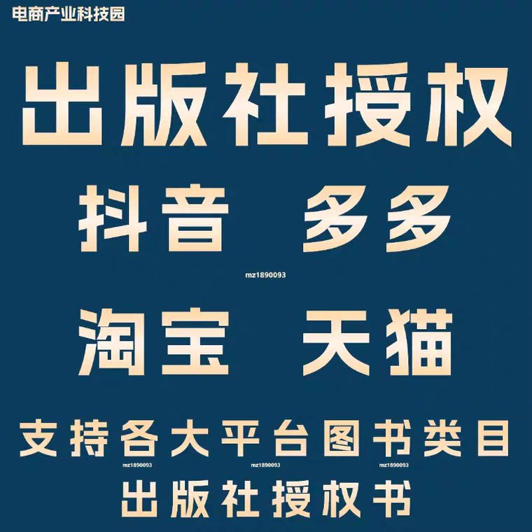 揭秘！如何轻松入驻爱淘宝活动，成为下一个带货王