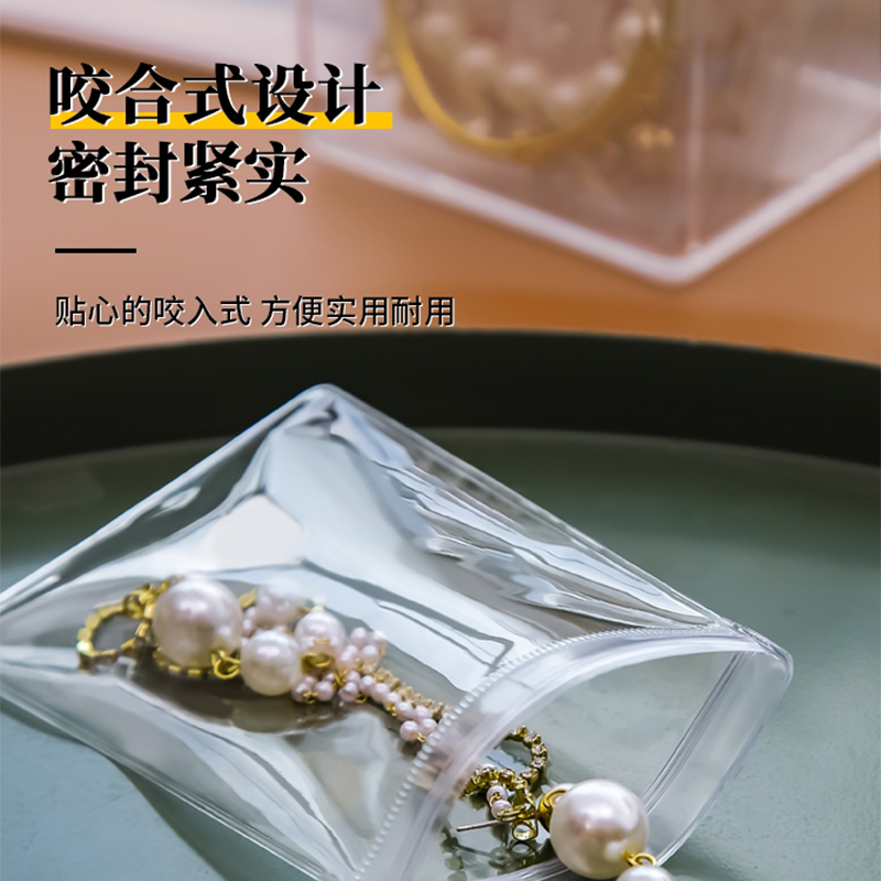 高透PP自封袋：珠宝收纳新宠，让你的宝贝闪亮登场✨