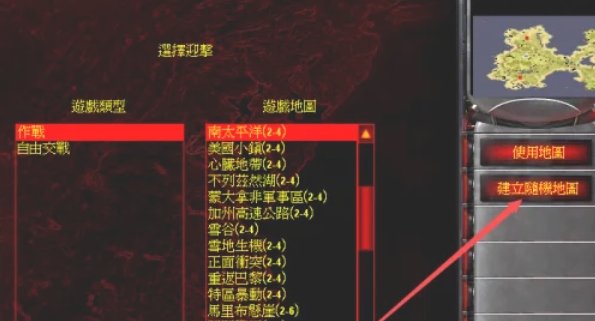 红色警戒2,红色警戒2最新下载