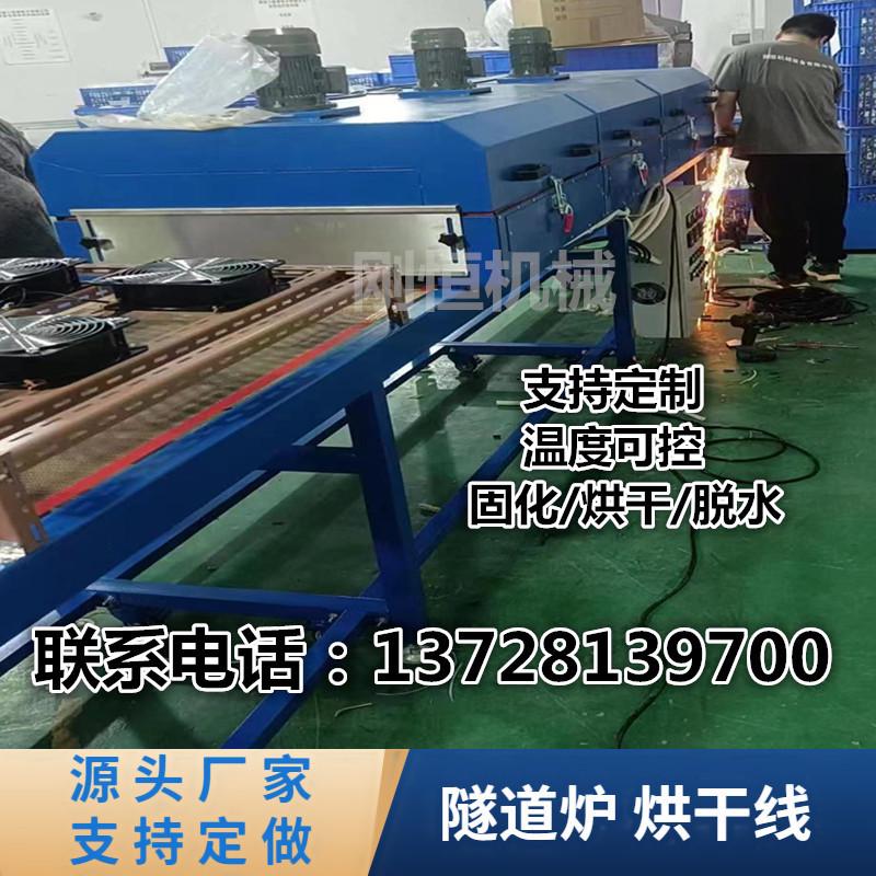 隧道炉烘干线：工业烘焙新革命，高效节能的秘密武器