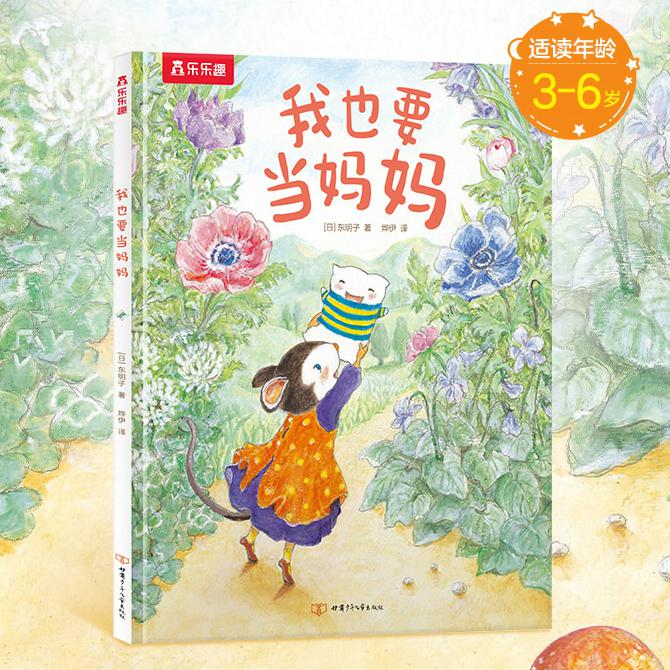 哺乳期的女人电影：母爱的力量，让每个观众破防了！