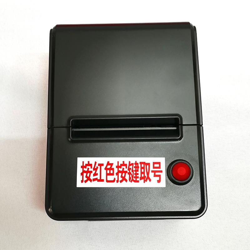 美团排号机叫号排队机等位器餐厅叫号机商米联迪手持取号机开店宝：如何高效解决餐厅排队难题？