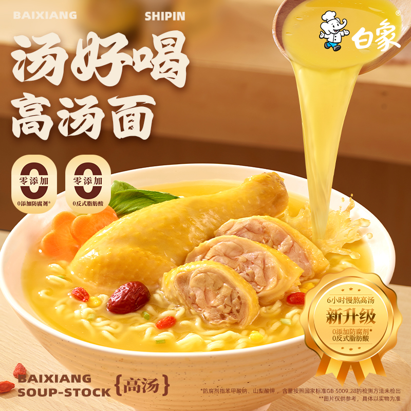 天猫小店新式招牌有哪些特色？开店必看