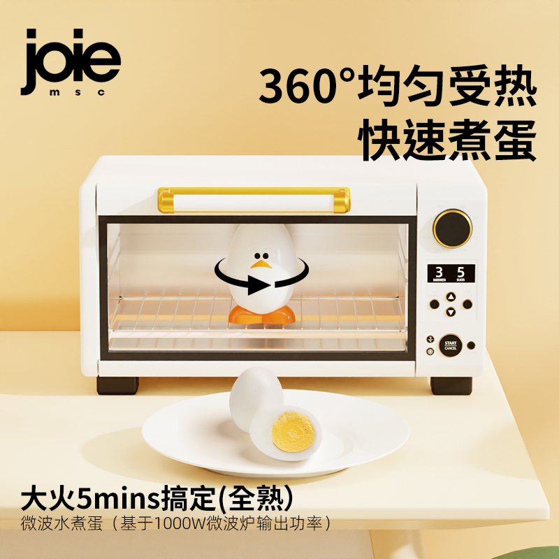 超稀少法国巴巴爸爸微波炉鸡蛋烹饪器，煮蛋神器的秘密大揭秘！