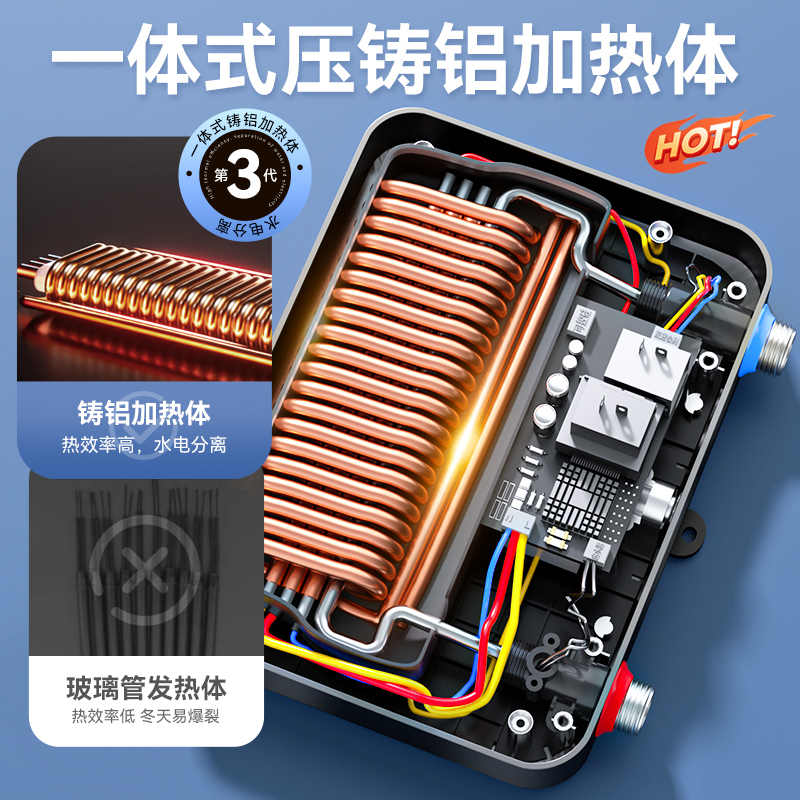 扬子免打孔即热式电热水器：告别冷水澡，享受恒温沐浴新体验！