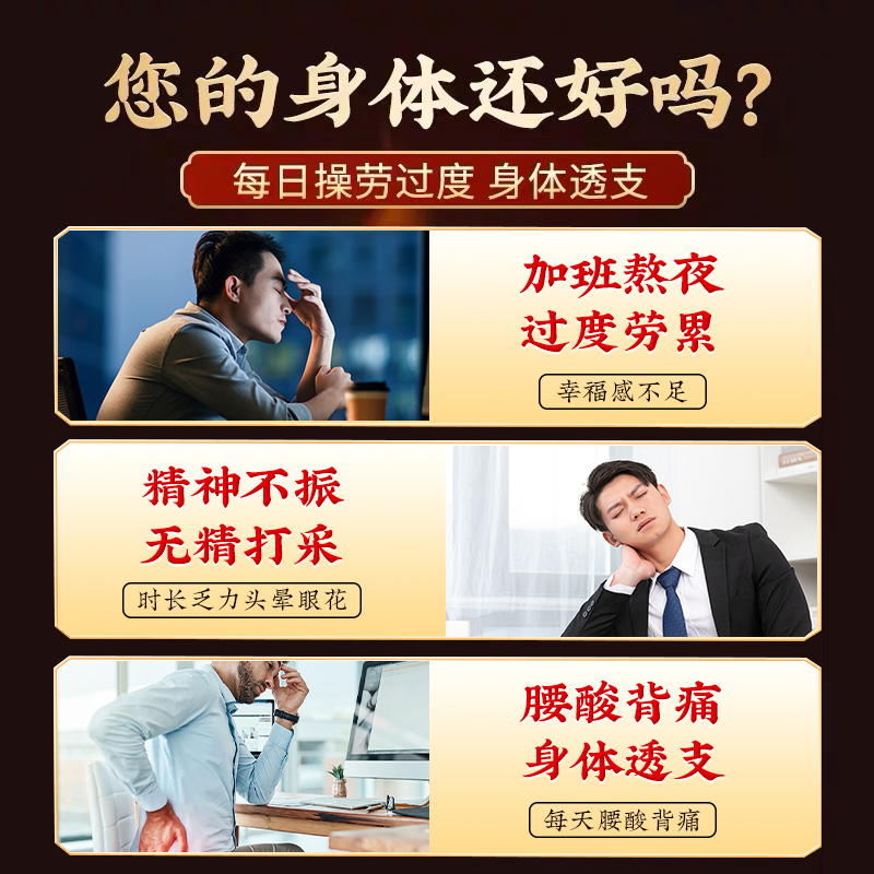 益智仁多久能提高性功能？教科书般的答案，让普通女生也能成为专家！