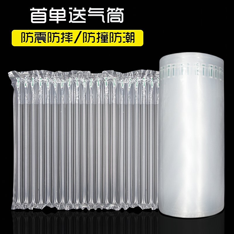 可撕气柱卷：快递包装界的“守护神”，揭秘它的神奇之处！