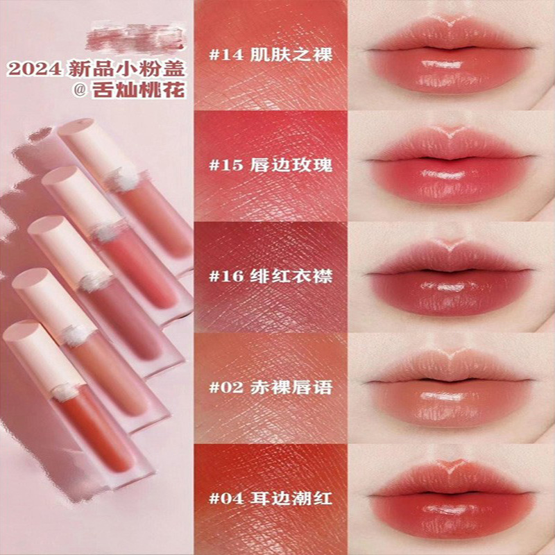 如何辨别阿玛尼唇釉是否为正品？