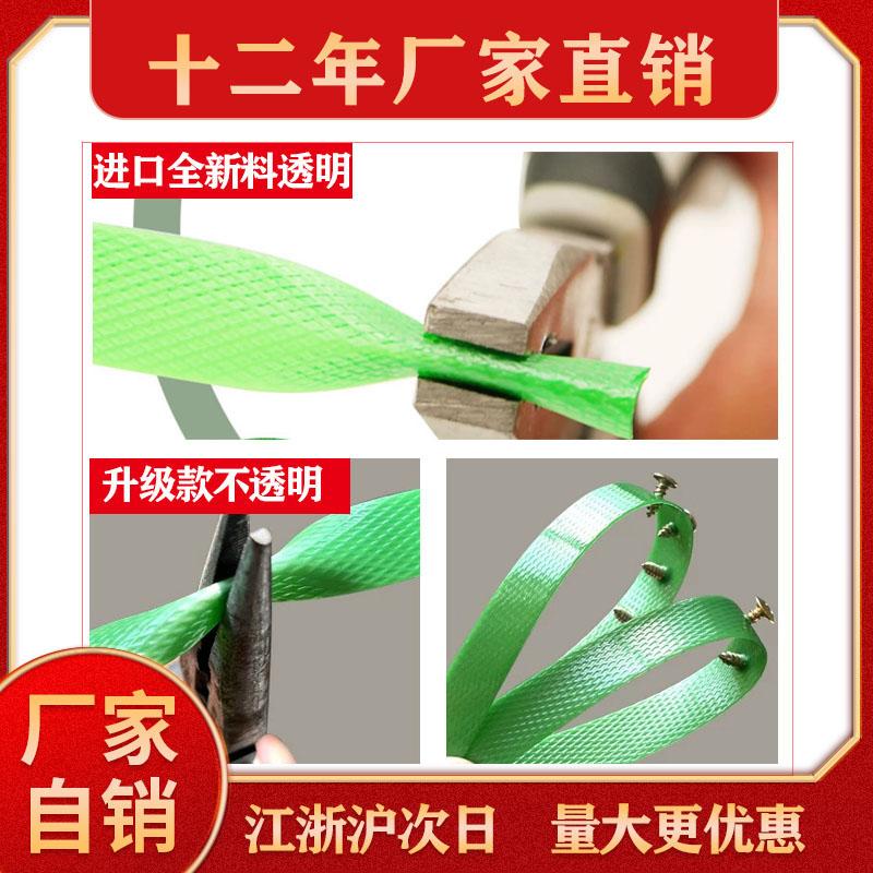 pp打包带半自动机用全新料不透明带子热熔电商纸箱捆扎铁扣塑钢带：电商物流打包神器大揭秘！