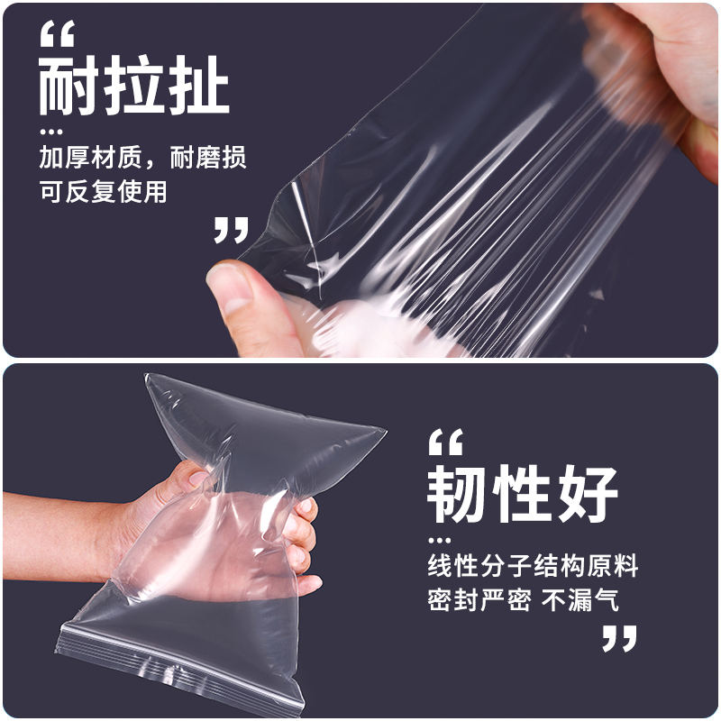 加厚18*25自封袋：食品保鲜新神器，轻松锁住新鲜！