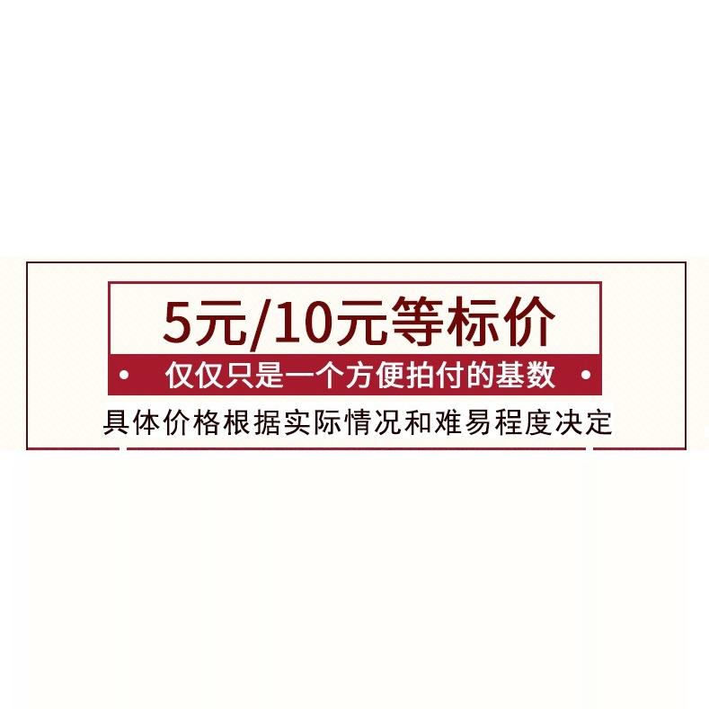 苹果5s怎么用电脑刷机？小白必看，拯救你的手机，超有料的攻略来啦！