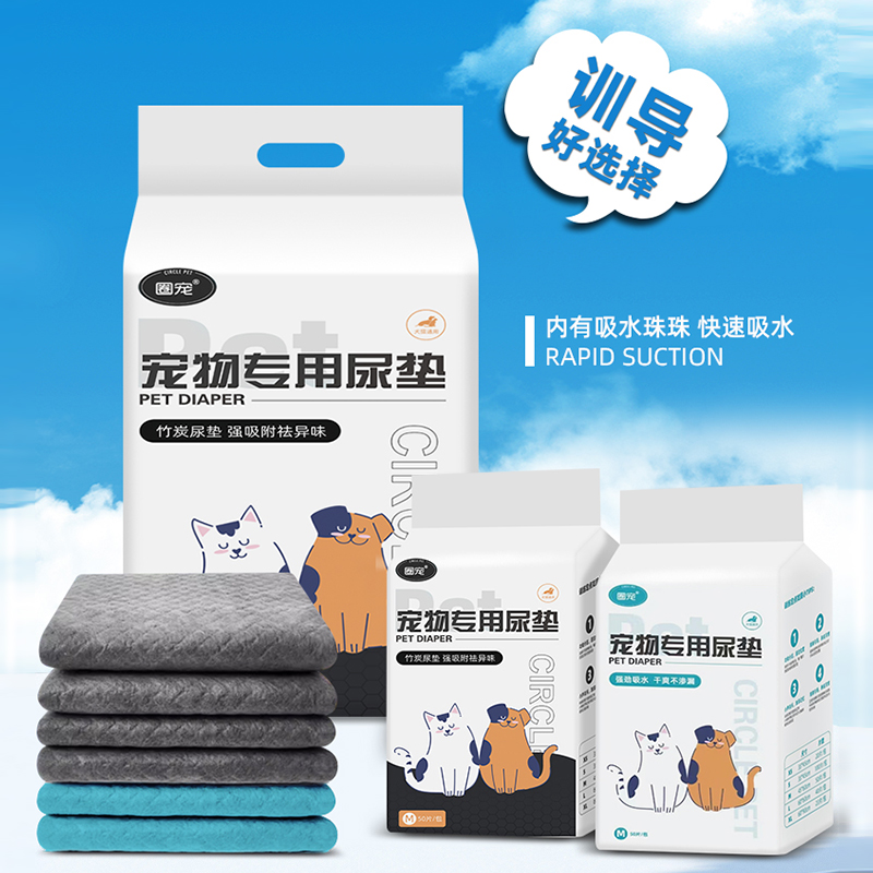 狗狗尿垫大揭秘！竹炭宠物训导尿片，泰迪兔子最爱的200片大号吸水神器！