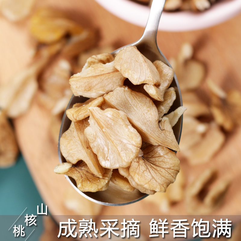 2024年新砸东北野生山核桃仁，长白山原味坚果500g包邮，吃货们看过来！