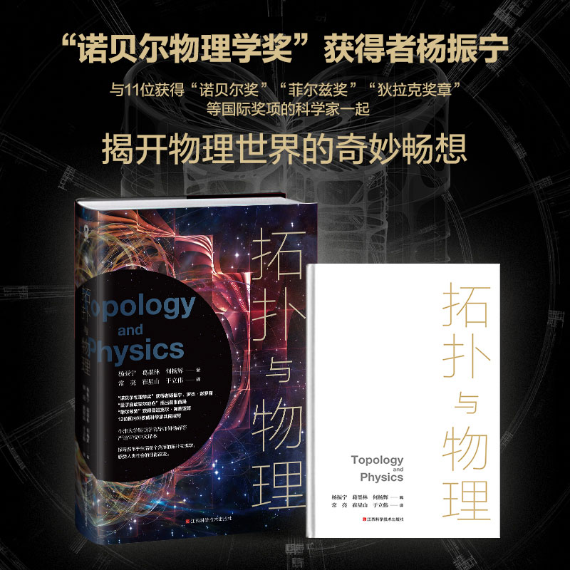 揭秘中微子振荡：诺贝尔奖背后的粒子物理奇迹