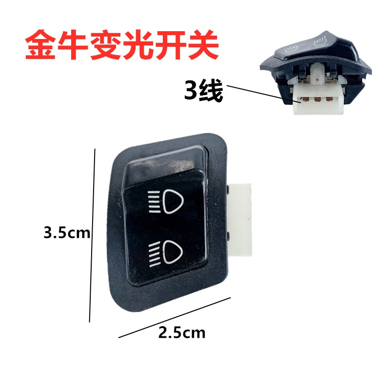 踏板电动车摩托车双音喇叭升级指南：告别沉闷，唤醒耳朵的狂欢节！