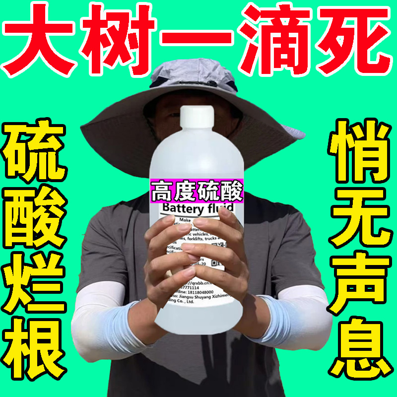工业级硫酸锂现货批发：早强剂促凝剂的秘密武器！