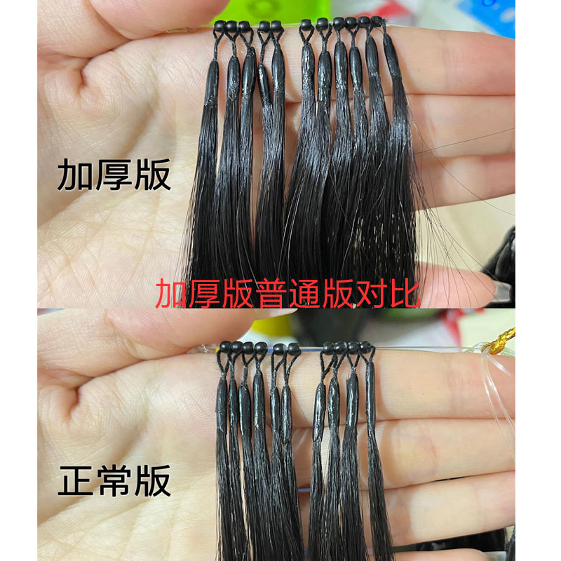 8D接发真发无痕：告别假发烦恼，解锁自然美发新境界✨