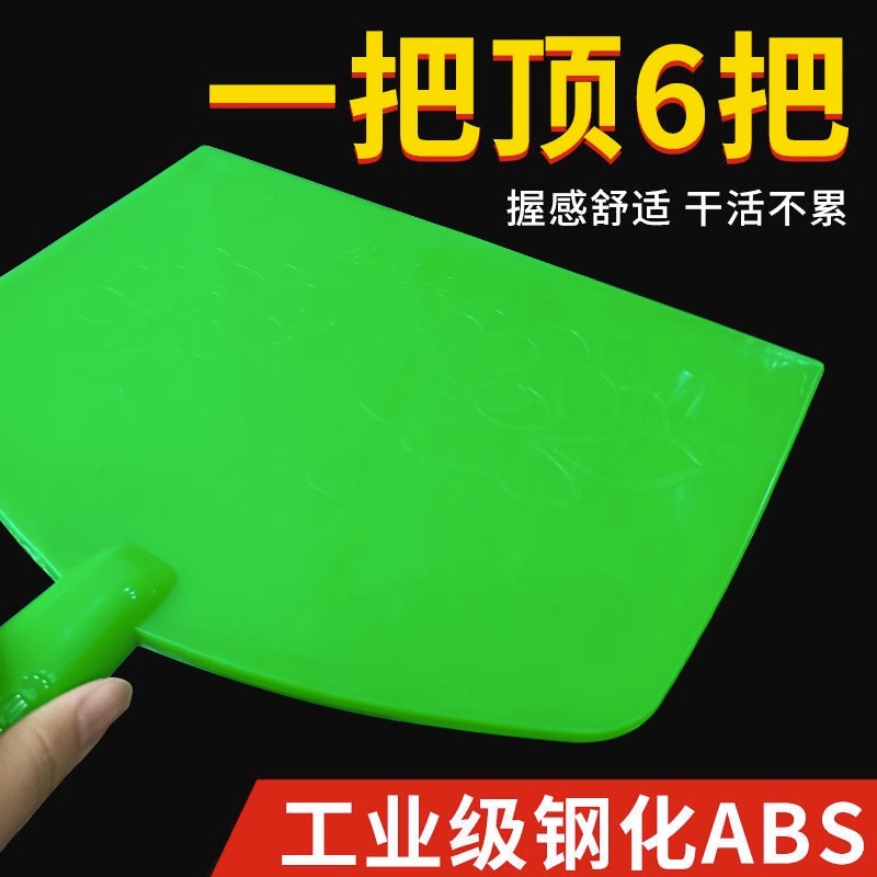 塑料托灰板泥工神器，硅藻涂料好帮手！