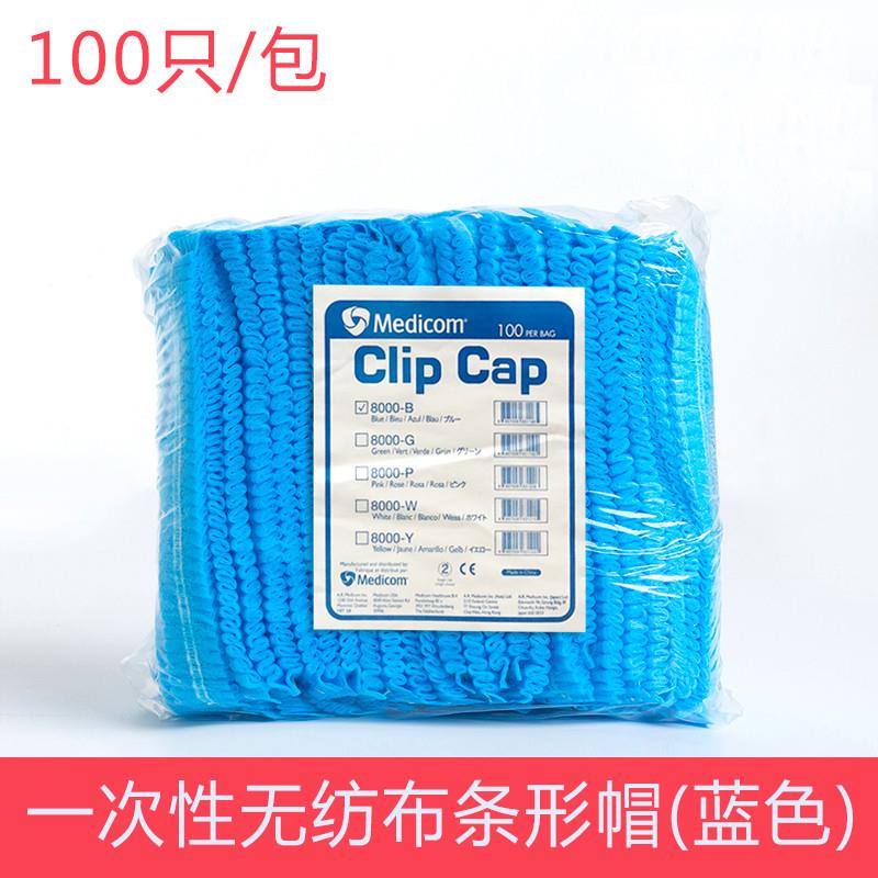 麦迪康一次性帽子：100只装，实验室&amp;宠物医院必备神器！✨