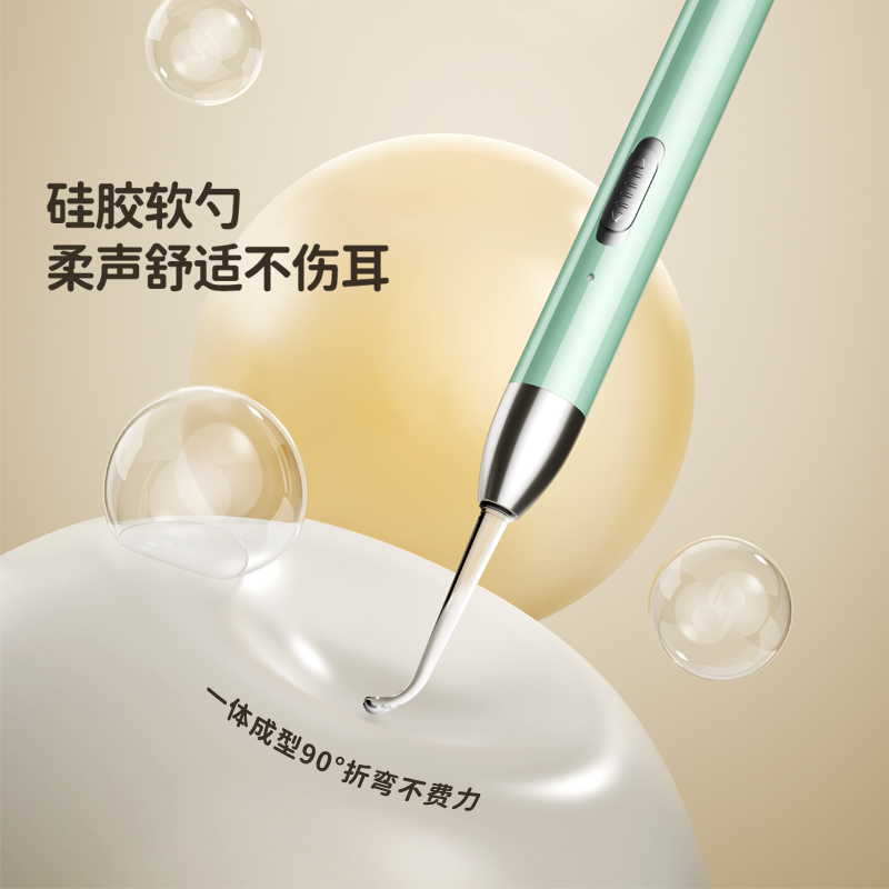 发光鼻屎夹带灯挖耳勺，宝宝日常清洁神器，宝妈必备！