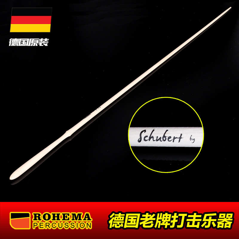 ROHEMA德国诺西玛61503指挥棒：乐章里的灵魂伴侣