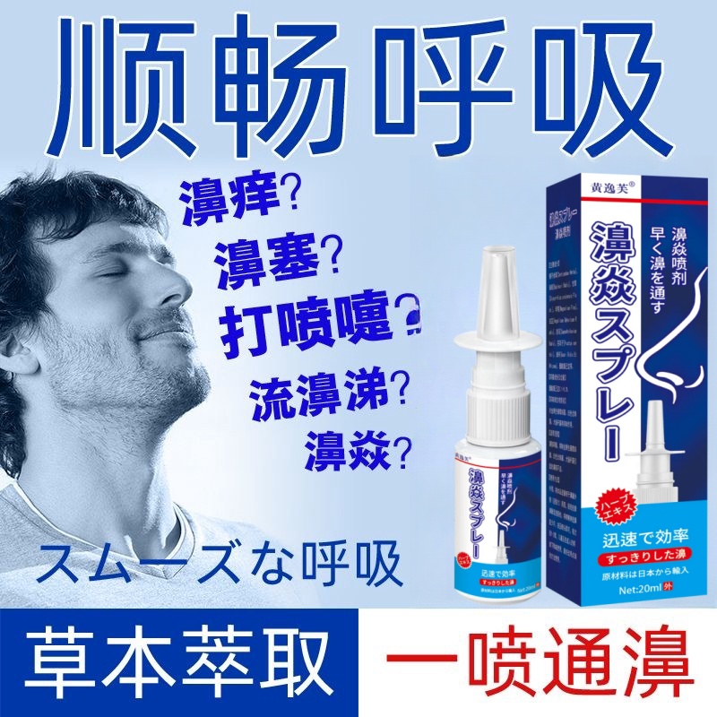 WD-40除锈防锈神器：4L大桶 vs 20L喷剂，谁才是终极选择？