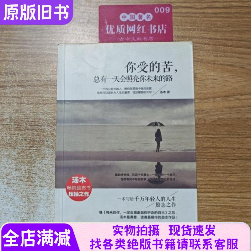 包邮新款绿色红色蓝车小红灯，拉活灯汽车黑空车灯：点亮你的夜，照亮你的路！