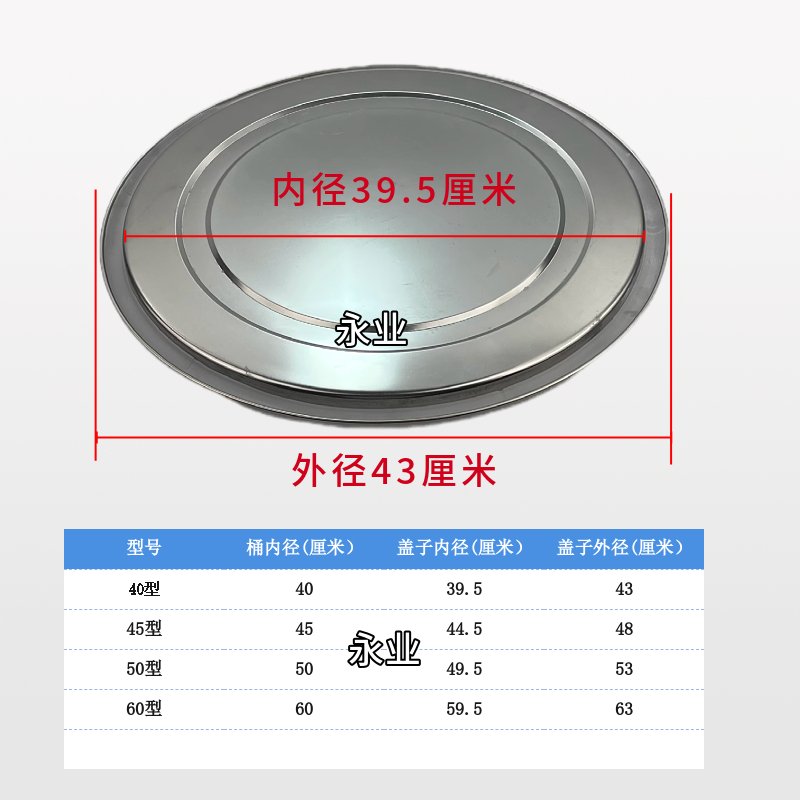 商用煮面炉304不锈钢保温盖：解锁美食新境界，螺蛳粉卤水桶全能伴侣！