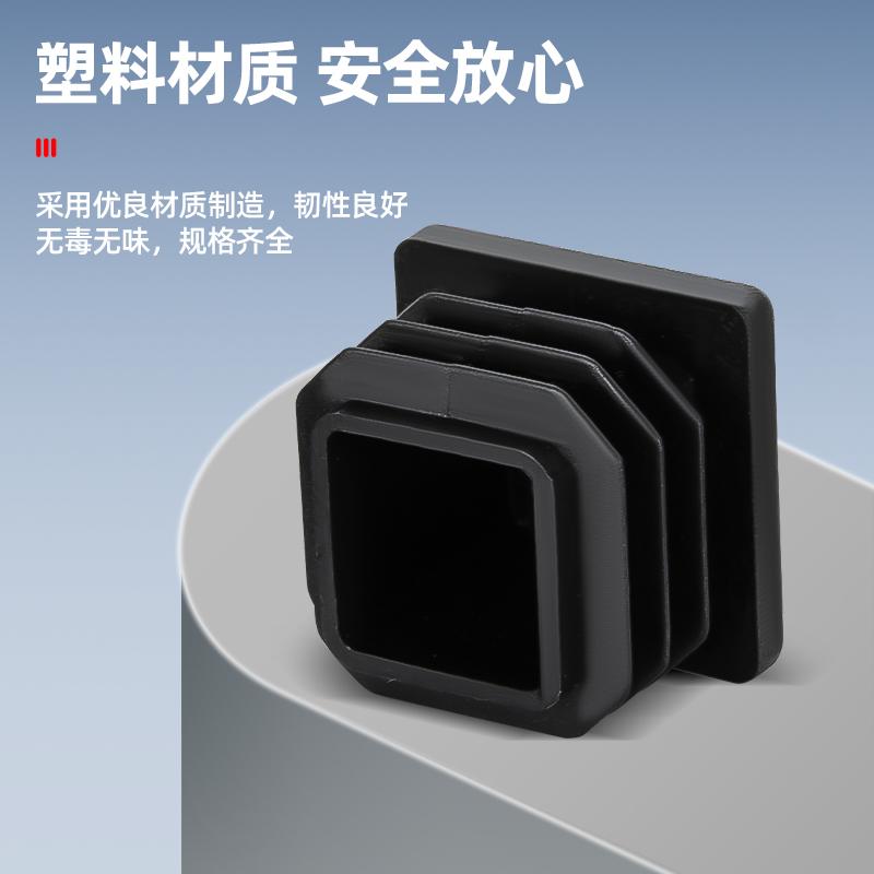 白色正方形方管家具：如何巧妙使用塑料方管塞堵头脚垫，让家居更完美？