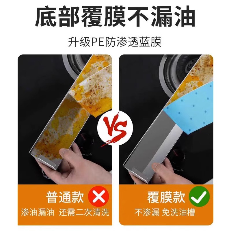 抽油烟机吸油棉条，厨房清洁新神器！✨