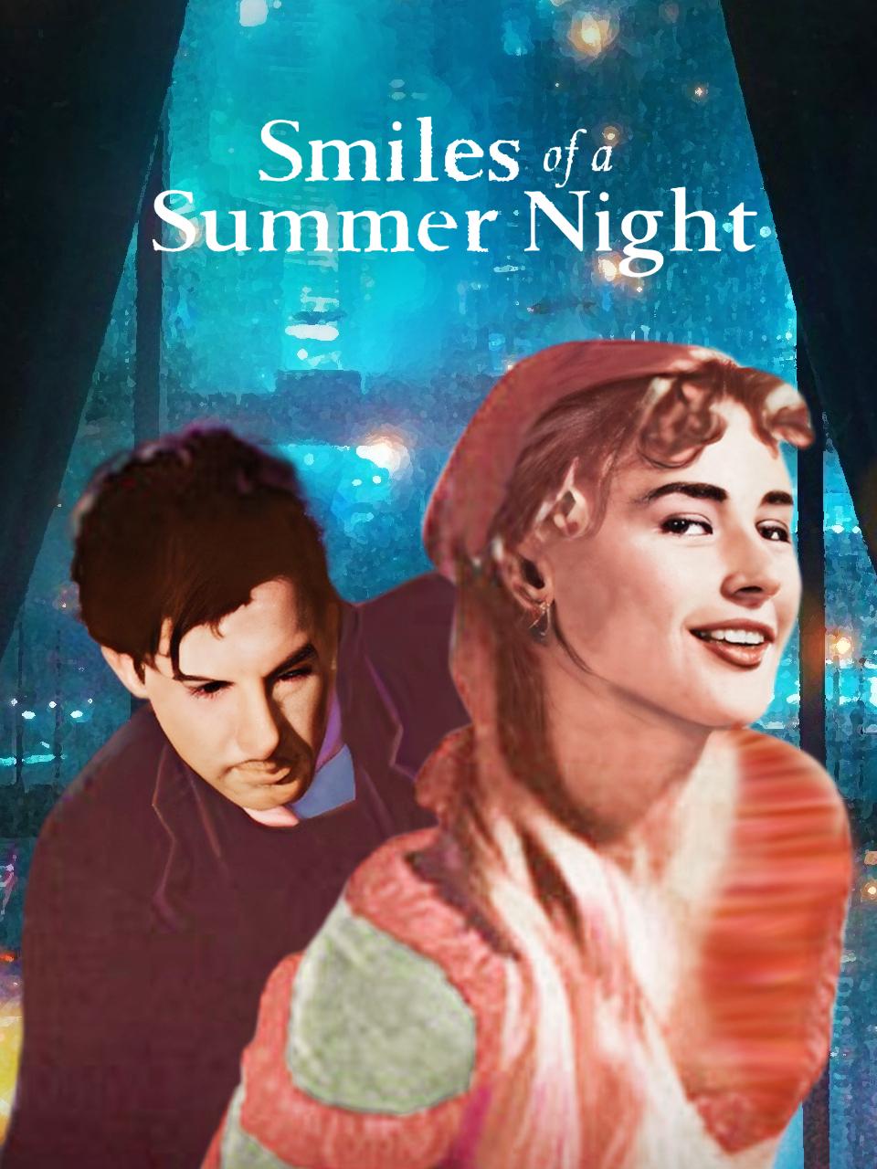夏夜的微笑