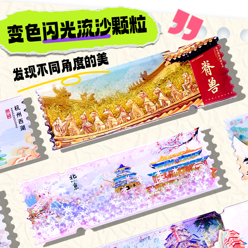 河北石家庄云南大理喜洲双廊：旅行记忆的磁力封印，冰箱贴小礼品大揭秘！