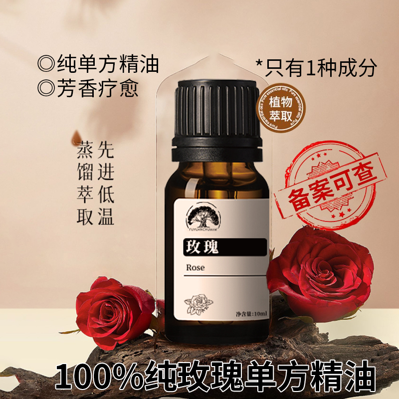 美韵紧致提升精油6件/套 TS01：抗老护肤的秘密武器，解锁肌肤年轻密码！
