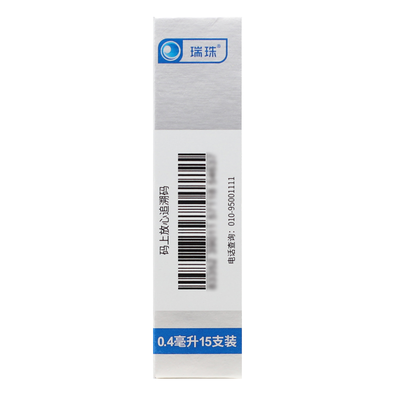 瑞珠聚乙烯醇滴眼液：告别干涩，迎接明亮视界！