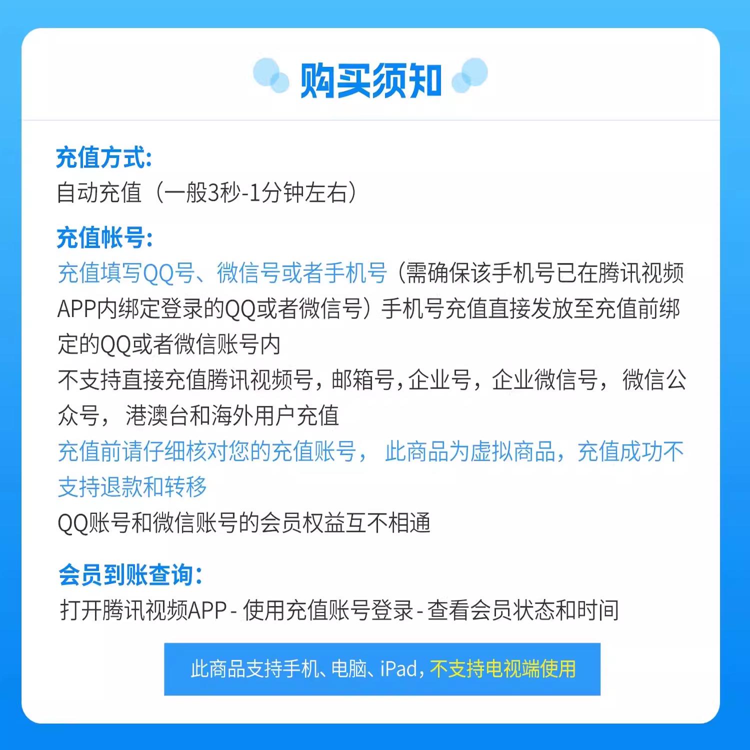 腾讯云链接为什么打不开？