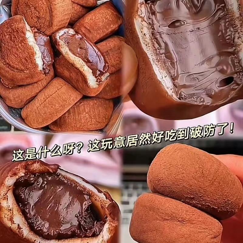 和风生巧福团爆浆巧克力雪梅娘面包，糯叽叽零食新宠，早餐糕点界的颜值担当！