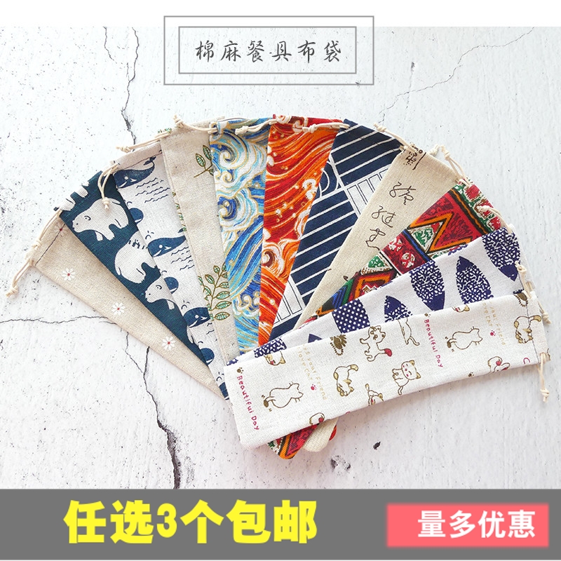 户外便携餐具布袋：旅行中的贴心伙伴，定制LOGO彰显个性