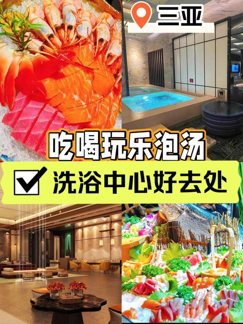 普陀桑拿洗浴水汇是在哪儿,地理位置与环境