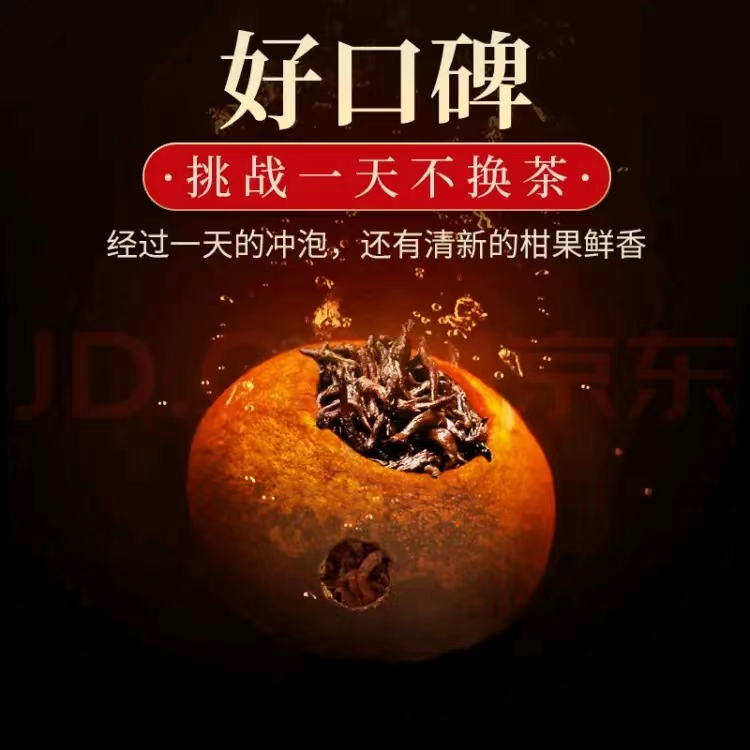 新会小青柑宫廷普洱熟茶：如何挑选正宗柑普茶，让你的味蕾享受极致盛宴！