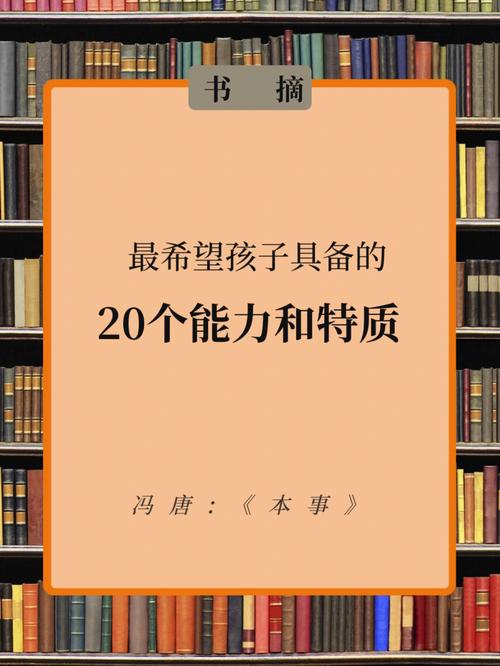 创界者,科技创新的引领者