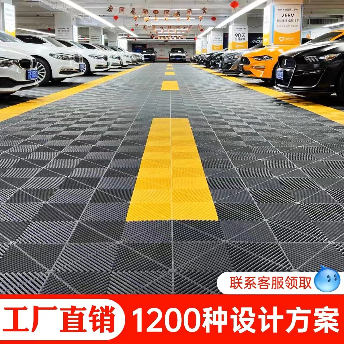 洗车房地格栅新升级：免挖槽加厚塑料拼接地面排水网格垫板，解决你的地面难题！