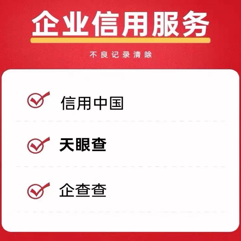 天眼查外汇是什么？如何使用它查询外汇信息？