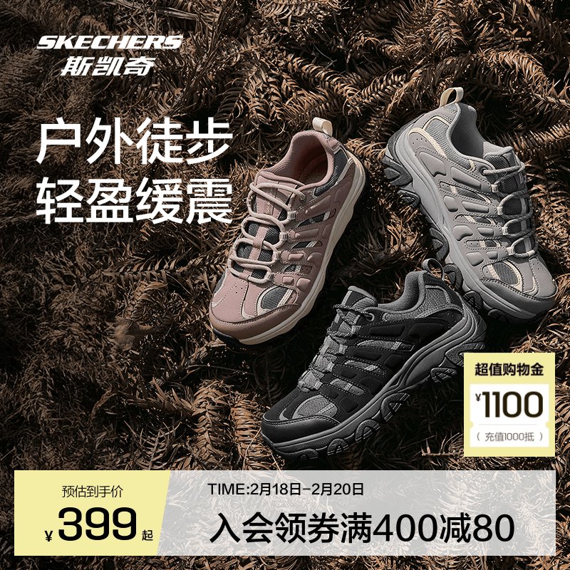 斯凯奇女鞋：旅行者的轻盈步伐，时尚达人的舒适秘密武器?