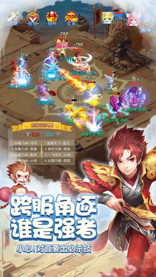 天书奇谈官方1202412262