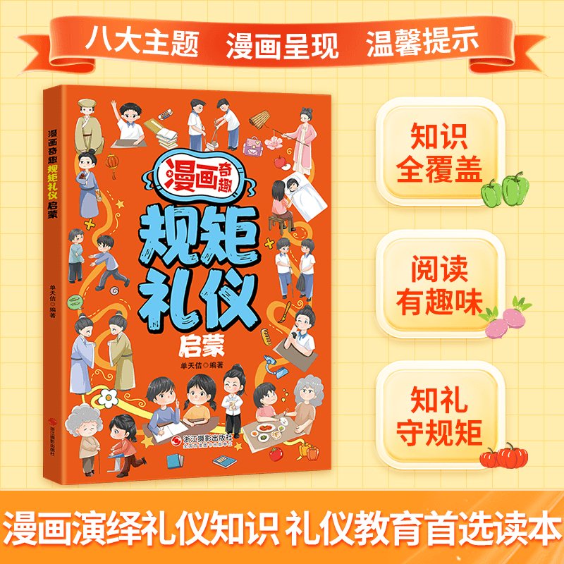 《夸人绝招》：好嘴成就好命，掌握夸赞艺术，成就社交达人！